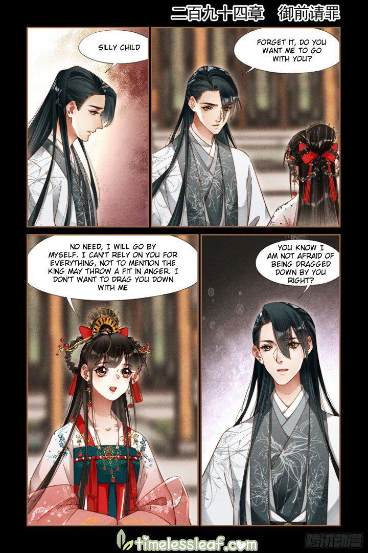 Shen Yi Di Nu Chapter 294 page 2