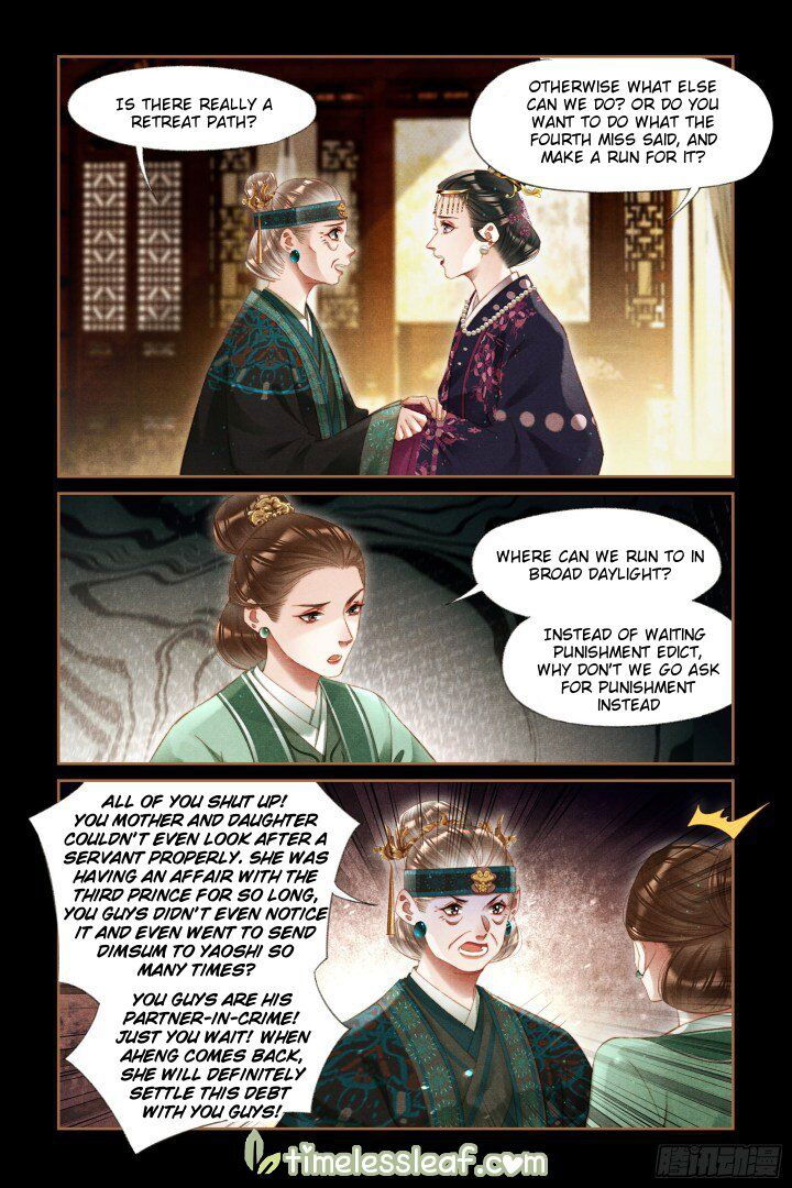 Shen Yi Di Nu Chapter 296.5 page 4