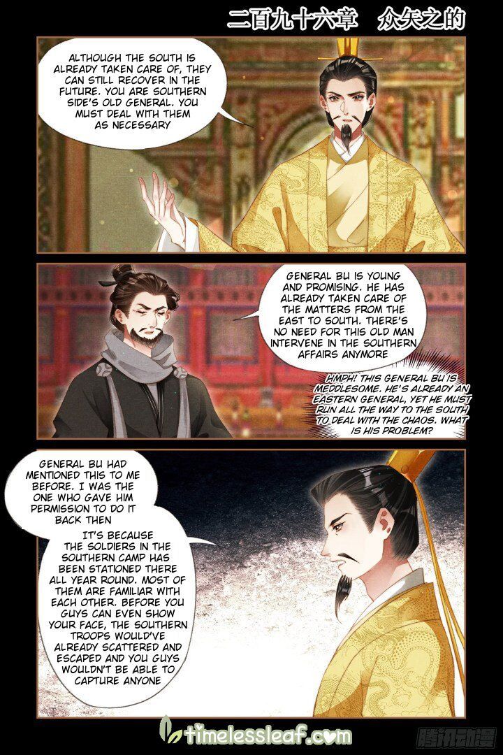 Shen Yi Di Nu Chapter 296 page 2