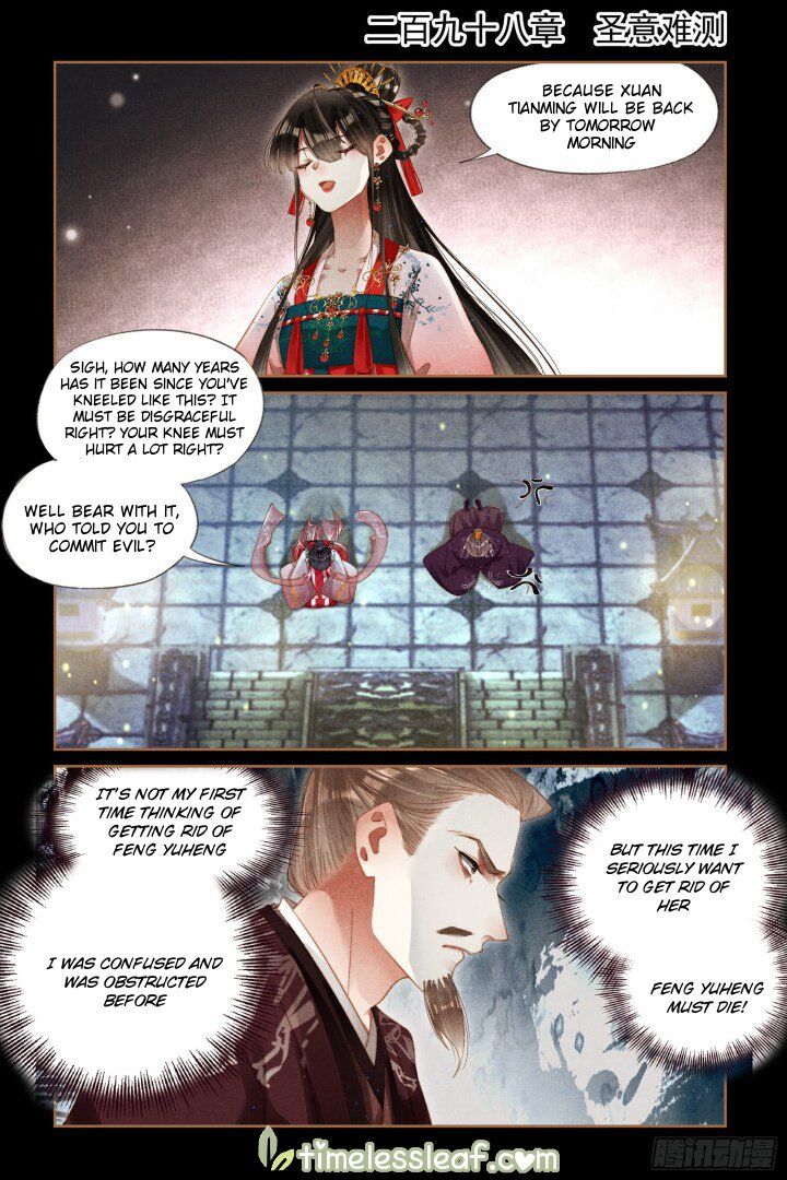 Shen Yi Di Nu Chapter 298 page 2