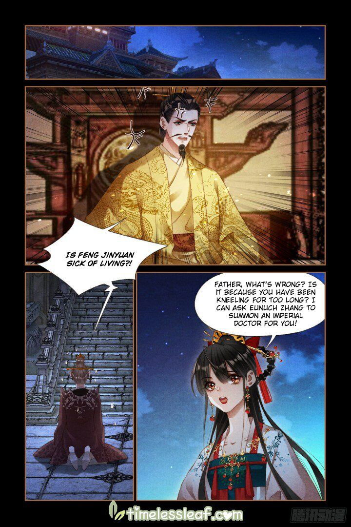 Shen Yi Di Nu Chapter 299.5 page 5