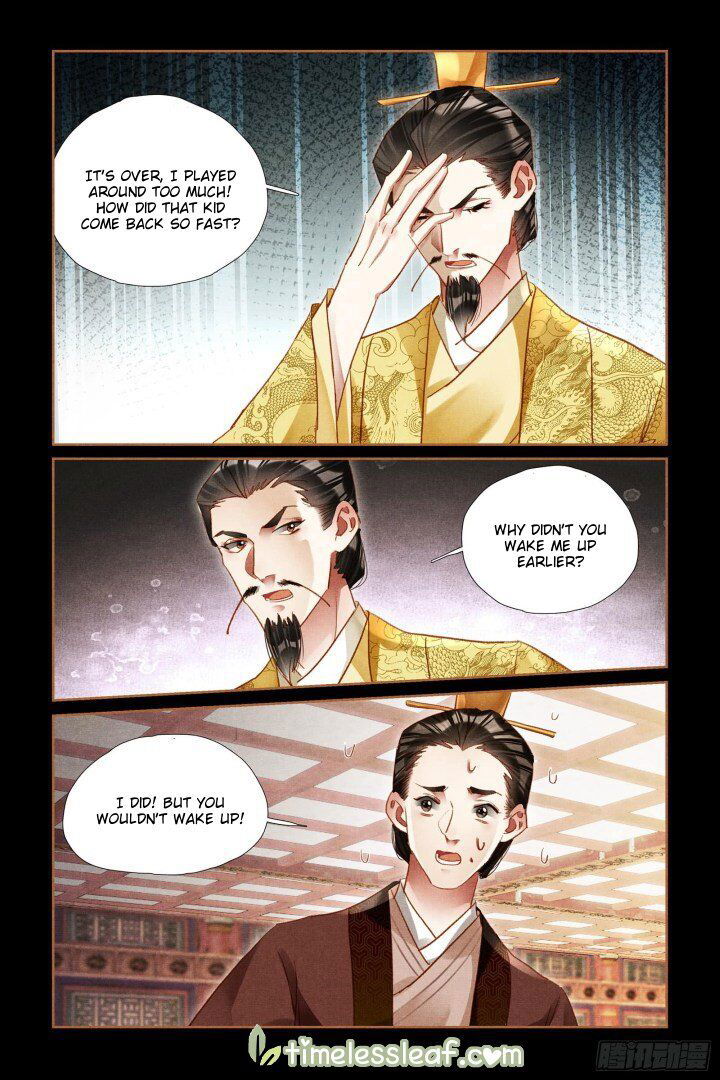 Shen Yi Di Nu Chapter 300.5 page 4