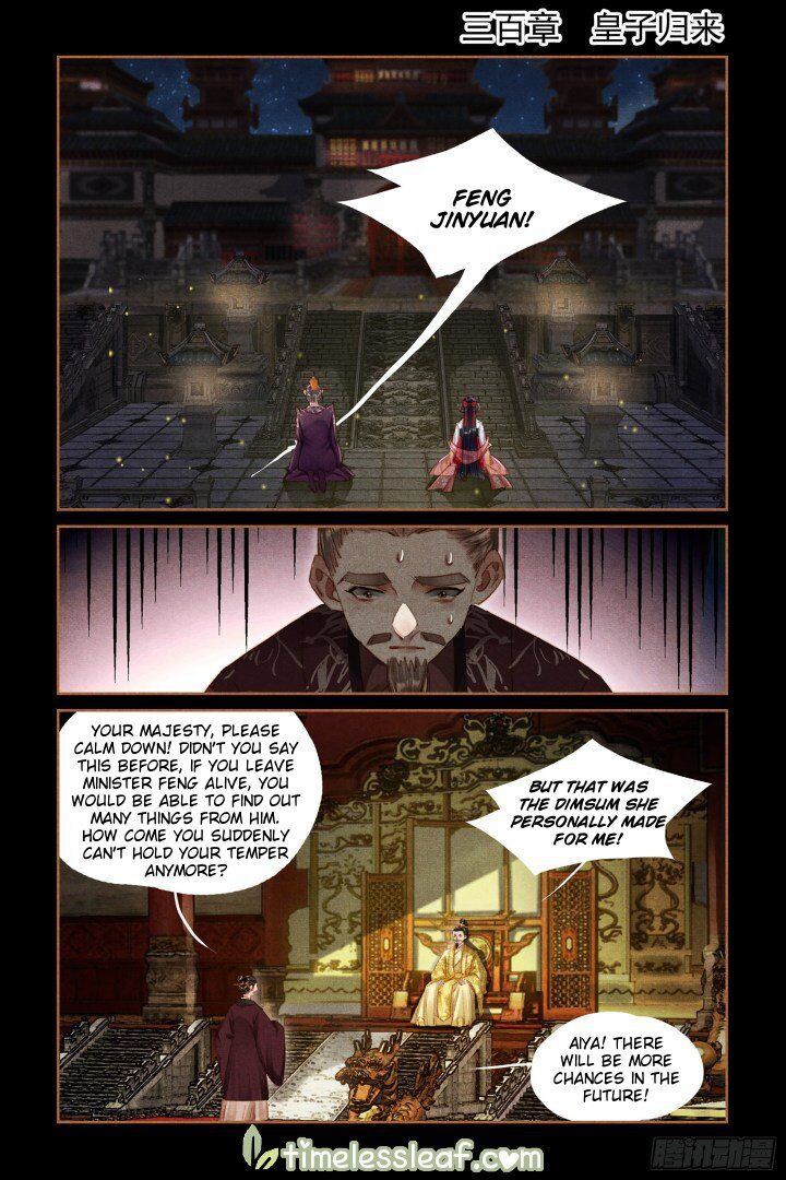 Shen Yi Di Nu Chapter 300 page 2