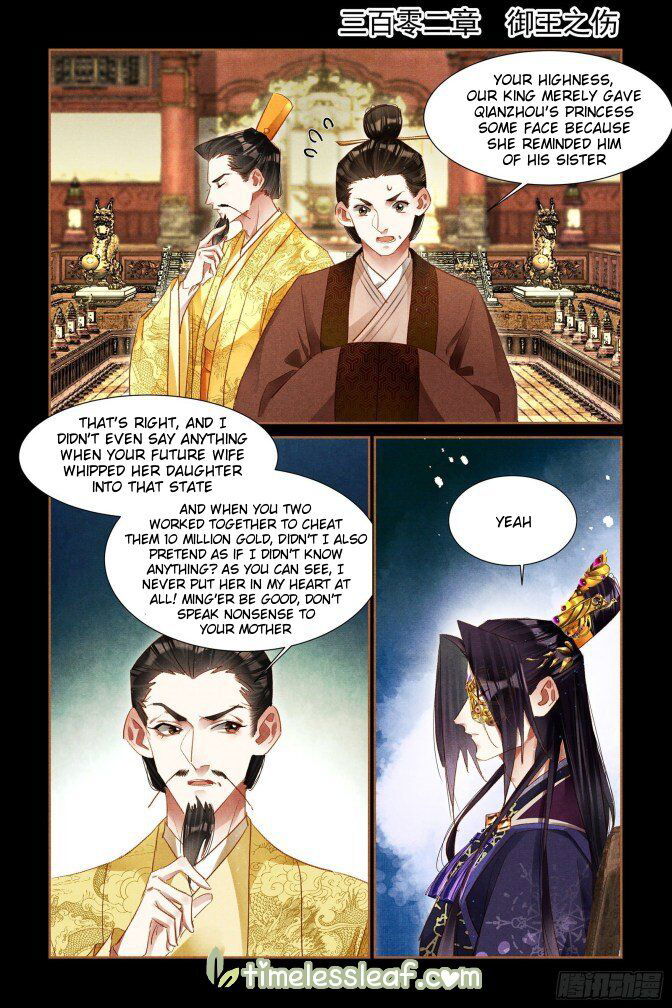 Shen Yi Di Nu Chapter 302 page 1