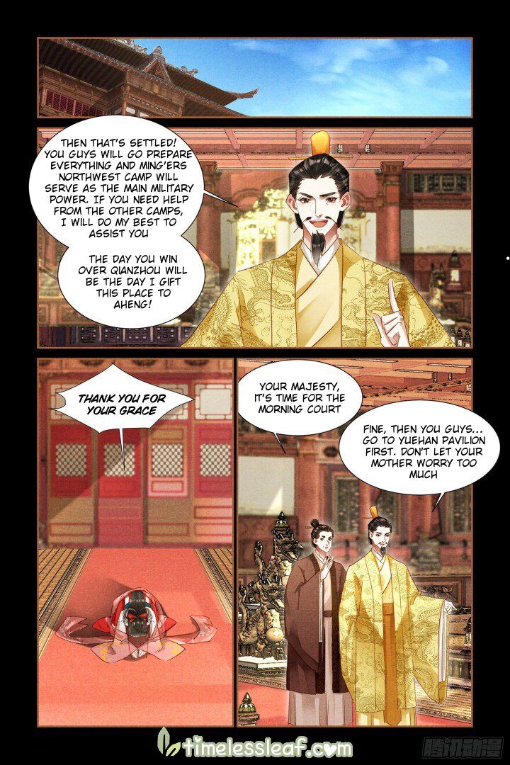 Shen Yi Di Nu Chapter 303.5 page 4