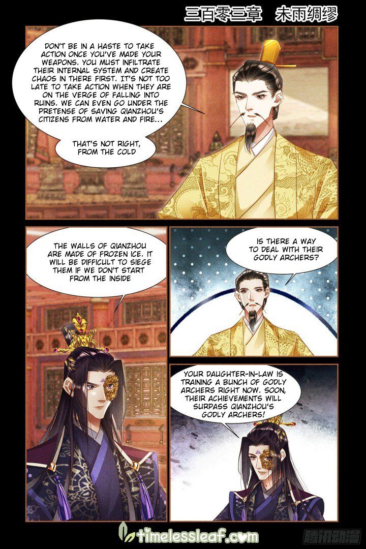 Shen Yi Di Nu Chapter 303 page 1