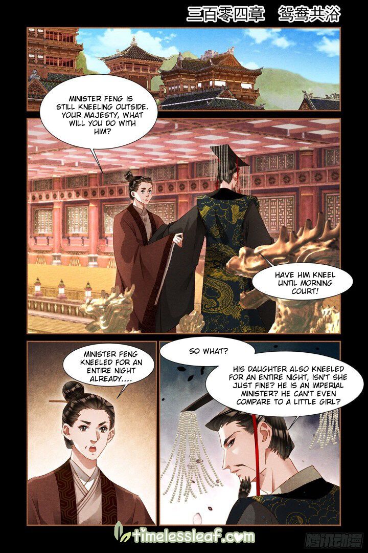 Shen Yi Di Nu Chapter 304 page 2