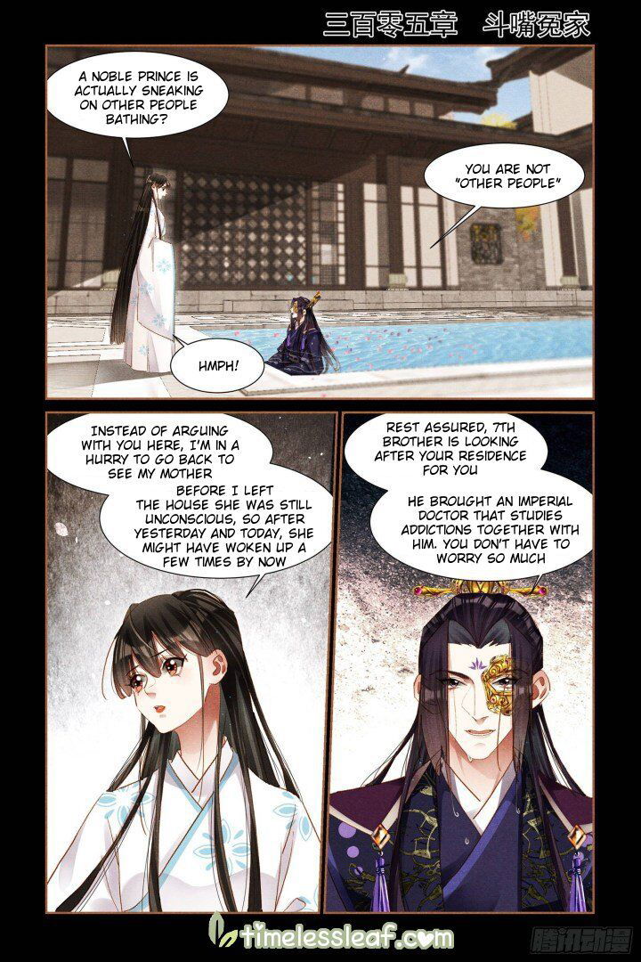 Shen Yi Di Nu Chapter 305 page 2