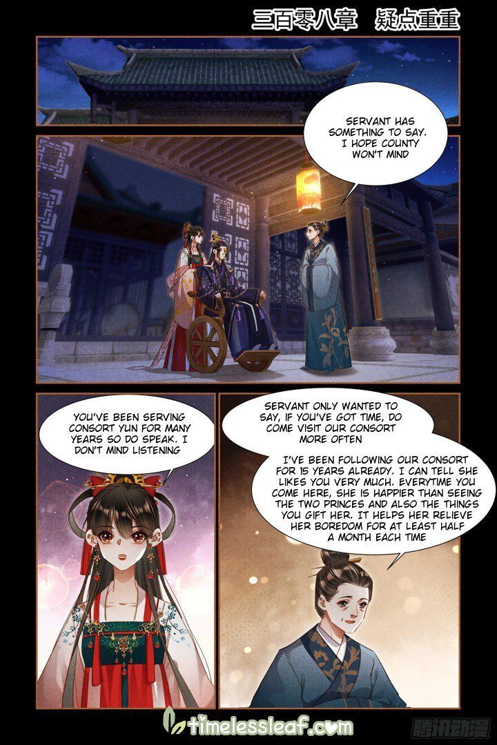 Shen Yi Di Nu Chapter 307.5 page 2