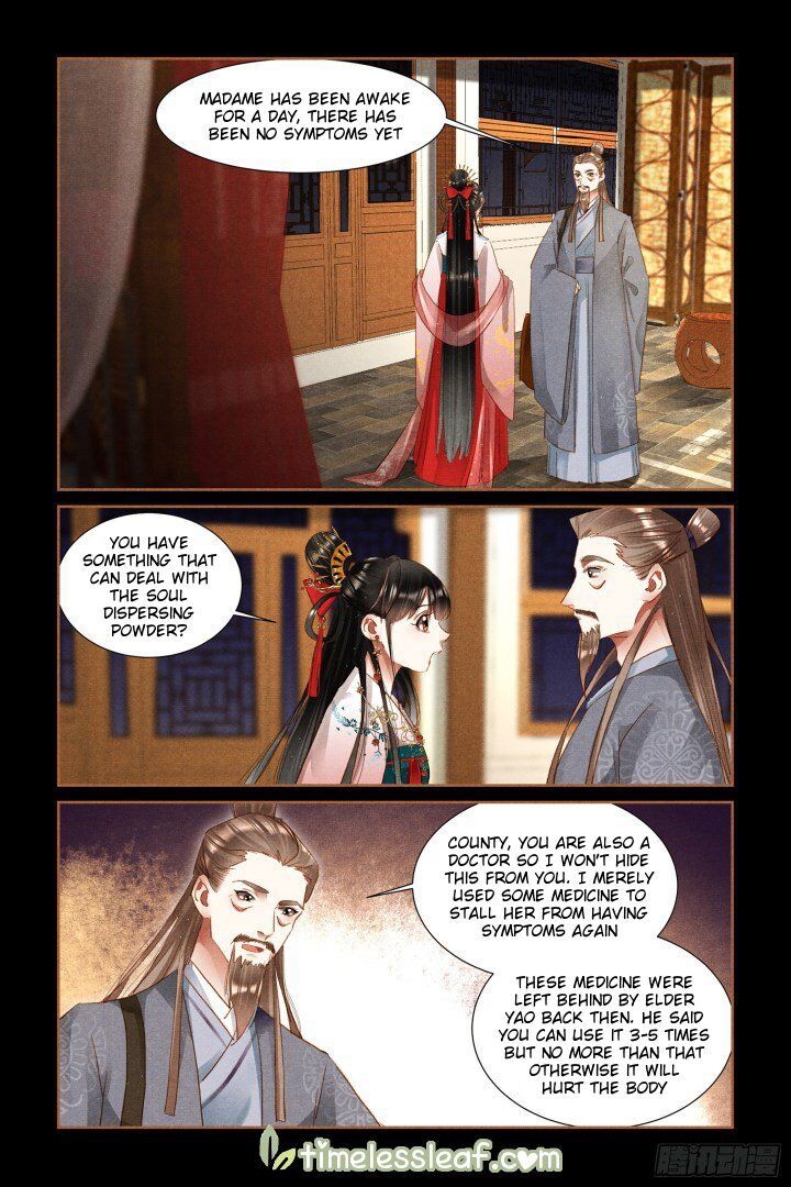 Shen Yi Di Nu Chapter 308.5 page 4