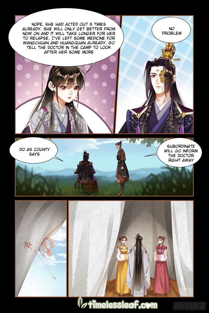 Shen Yi Di Nu Chapter 319.5 page 2