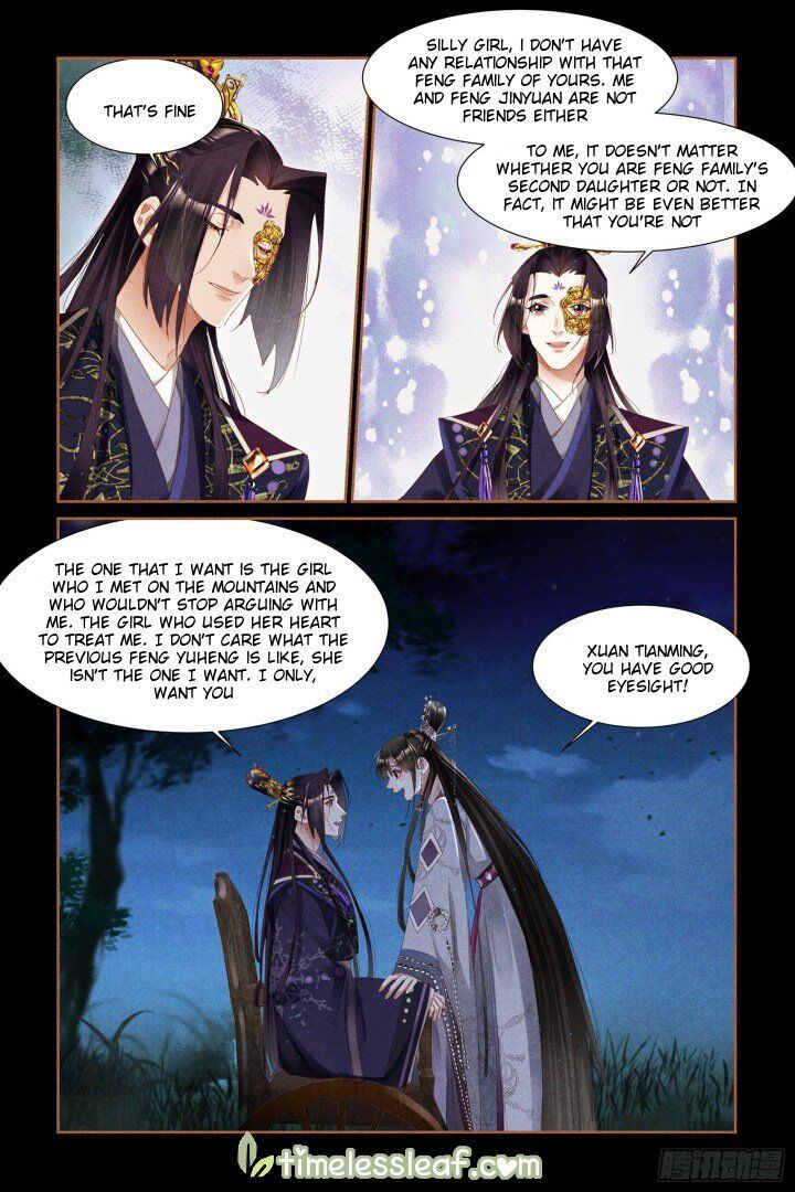 Shen Yi Di Nu Chapter 319 page 3