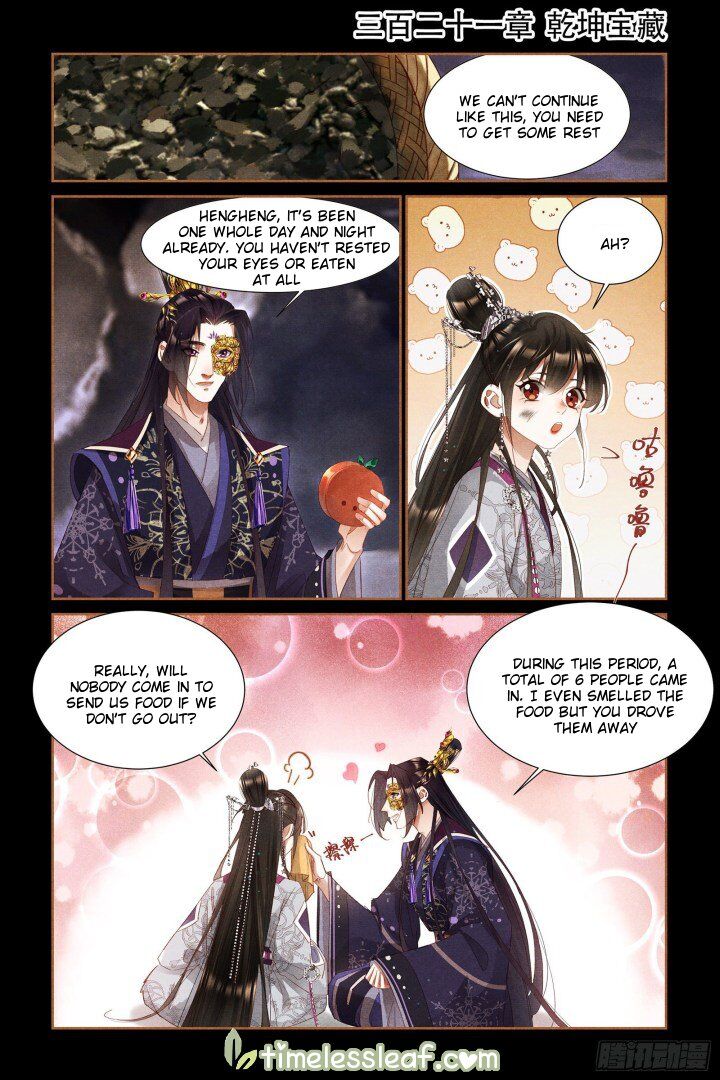 Shen Yi Di Nu Chapter 321 page 1