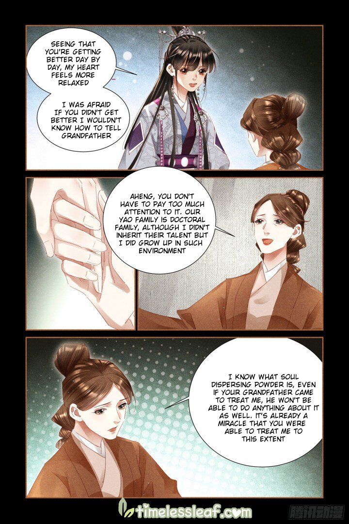 Shen Yi Di Nu Chapter 322.5 page 3