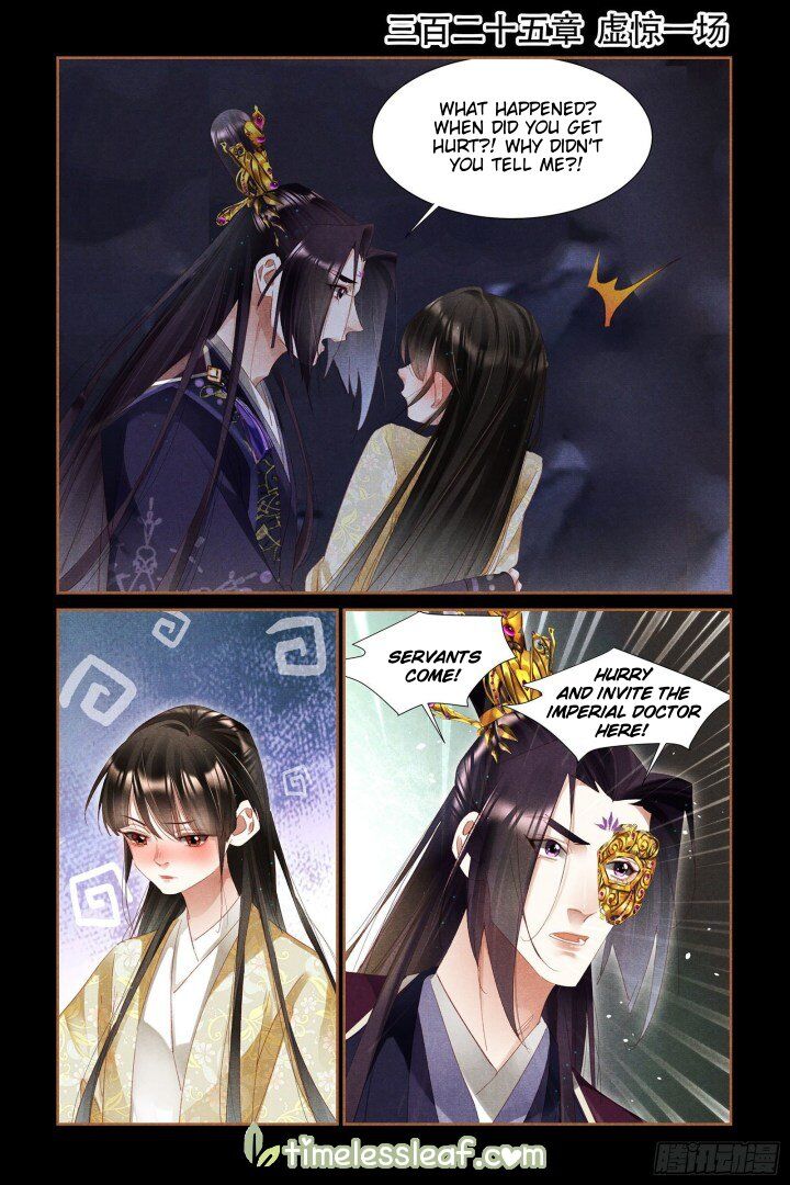 Shen Yi Di Nu Chapter 325 page 1