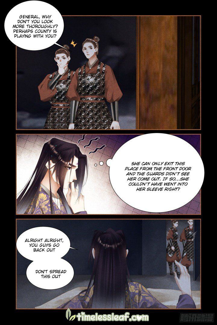 Shen Yi Di Nu Chapter 326.5 page 5