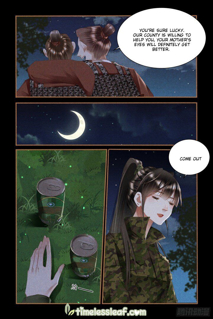 Shen Yi Di Nu Chapter 331.5 page 5