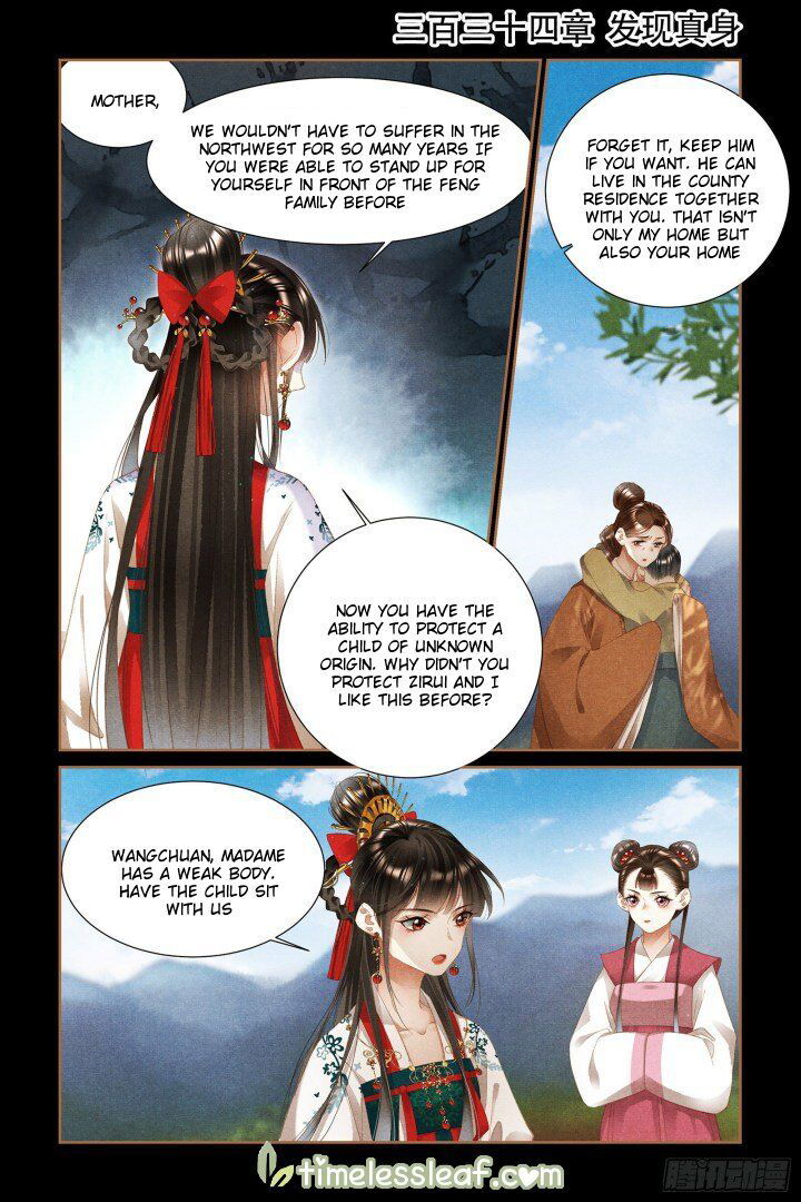 Shen Yi Di Nu Chapter 334 page 1