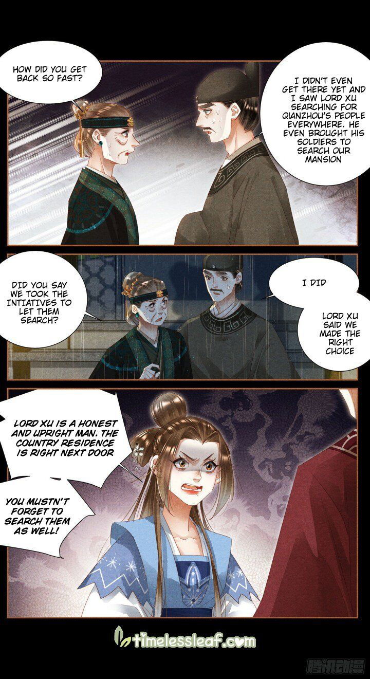 Shen Yi Di Nu Chapter 345.5 page 4