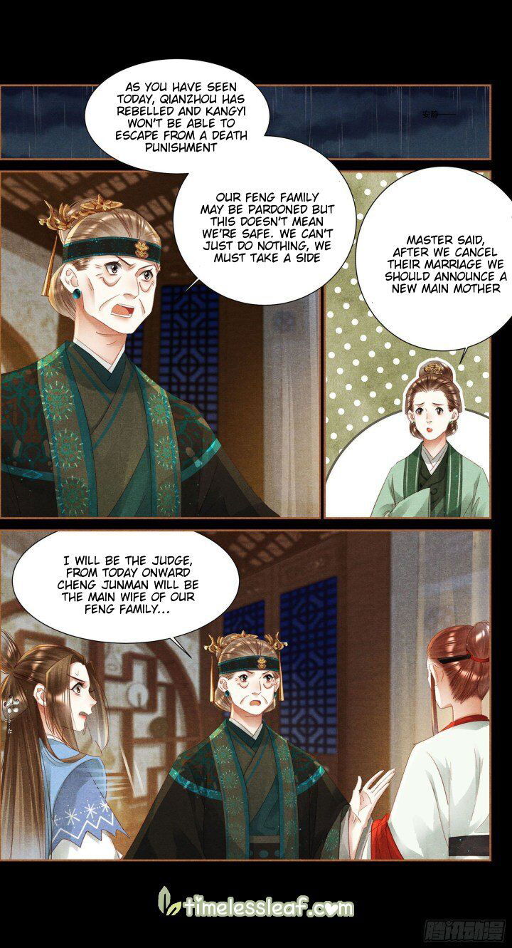 Shen Yi Di Nu Chapter 346.5 page 2