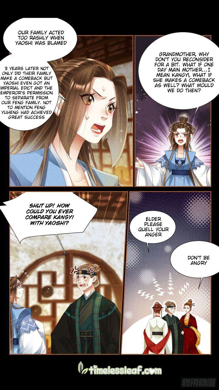 Shen Yi Di Nu Chapter 346.5 page 3