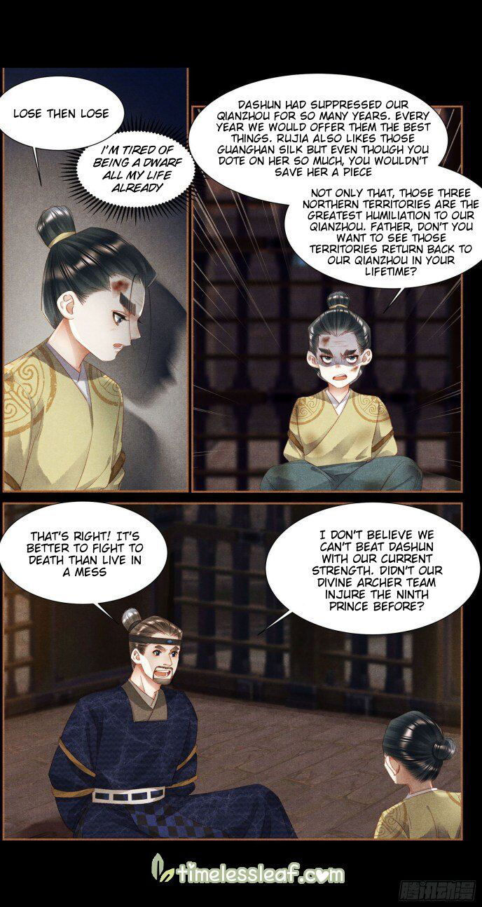 Shen Yi Di Nu Chapter 347 page 2