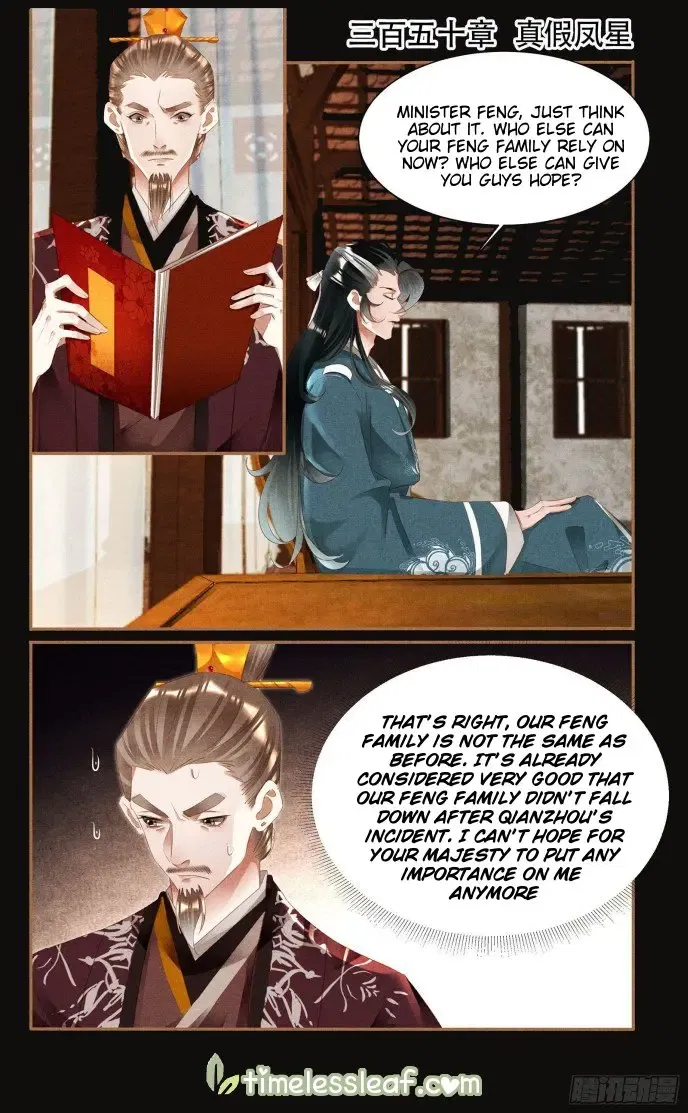 Shen Yi Di Nu Chapter 350 page 1