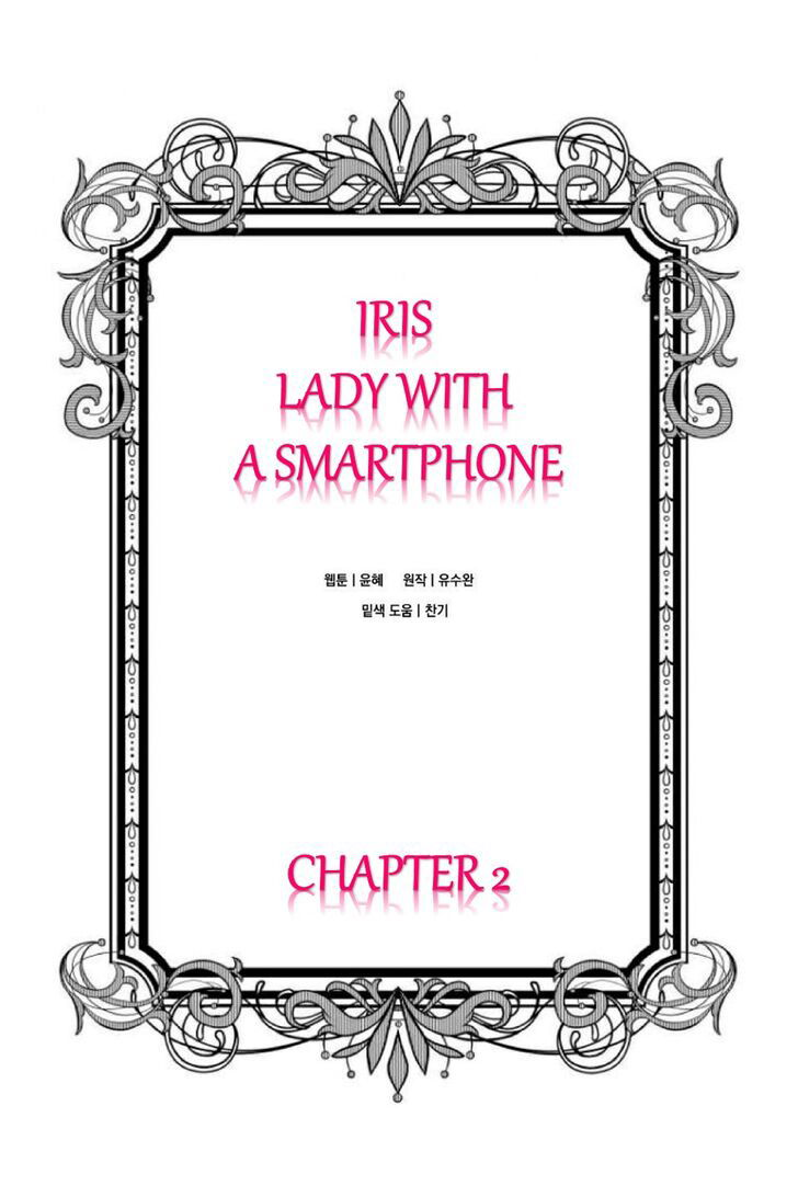 IRIS - Lady with a Smartphone Chapter 002 page 3