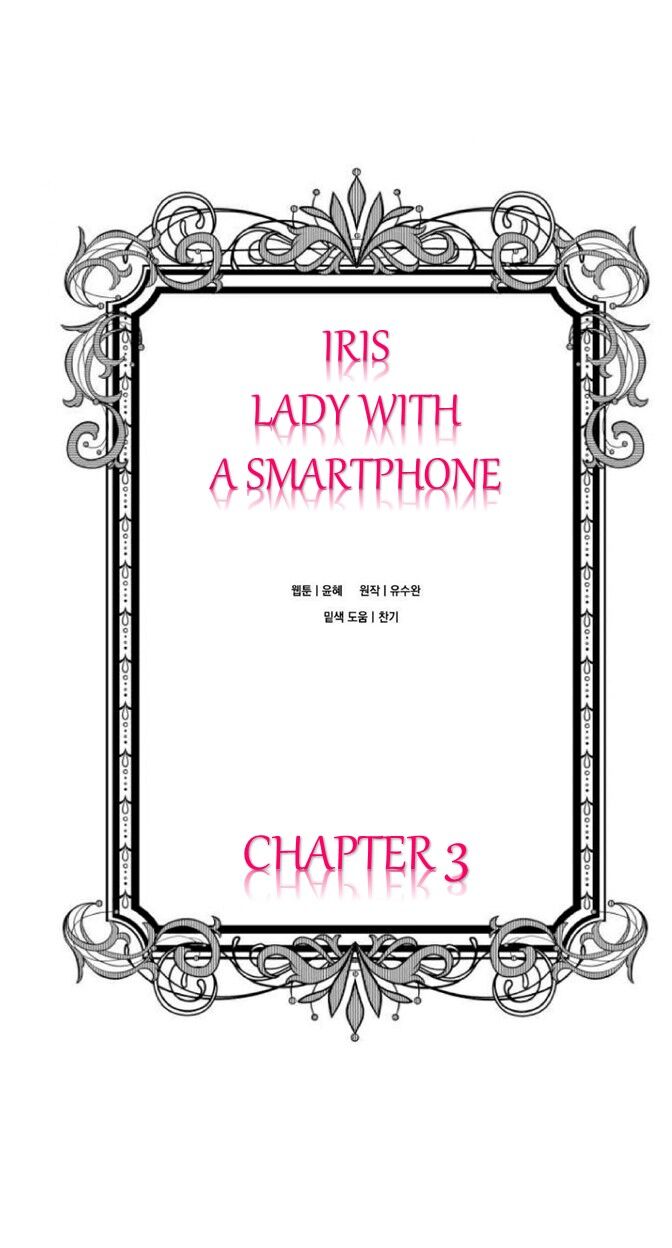 IRIS - Lady with a Smartphone Chapter 003 page 4