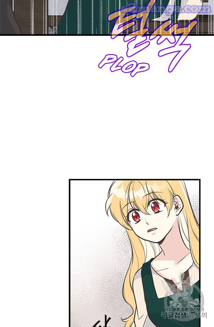 My Sister Picked up the Male Lead Chapter 013 page 52