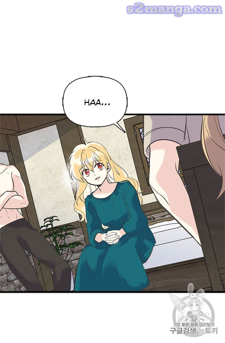 My Sister Picked up the Male Lead Chapter 017 page 50