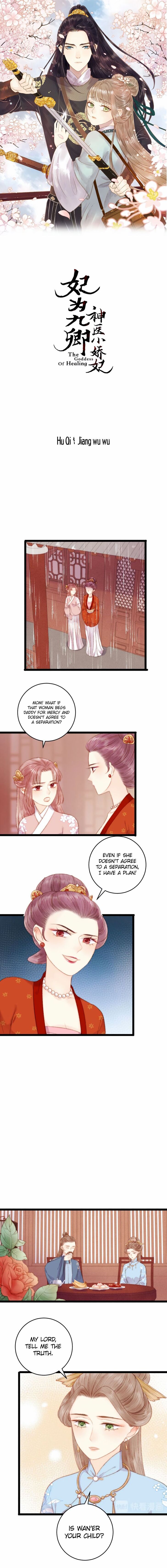 The Goddess of Healing Chapter 053 page 3
