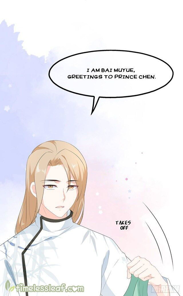 Fox Concubine, Don't Play With Fire Chapter 032.5 page 4