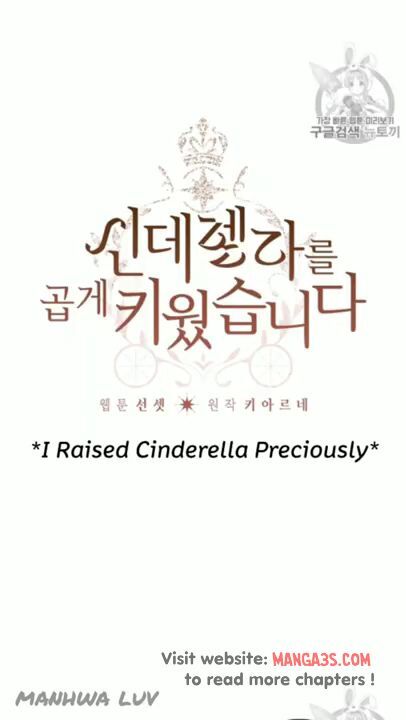 I Raised Cinderella Preciously Chapter 008 page 3