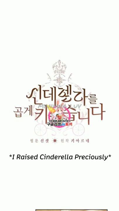 I Raised Cinderella Preciously Chapter 011 page 3