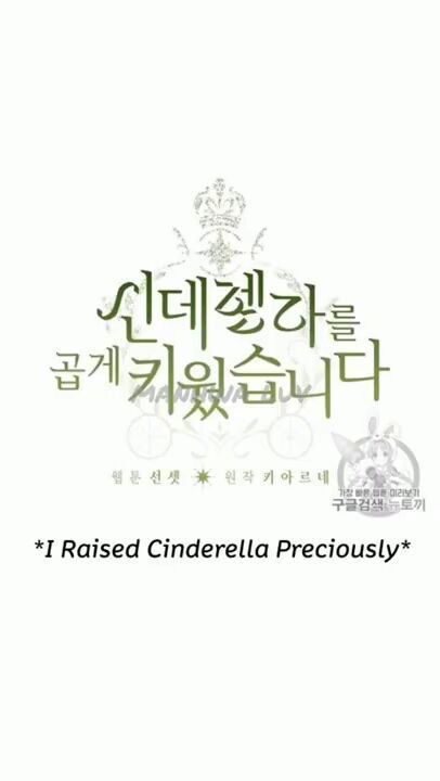 I Raised Cinderella Preciously Chapter 012 page 6