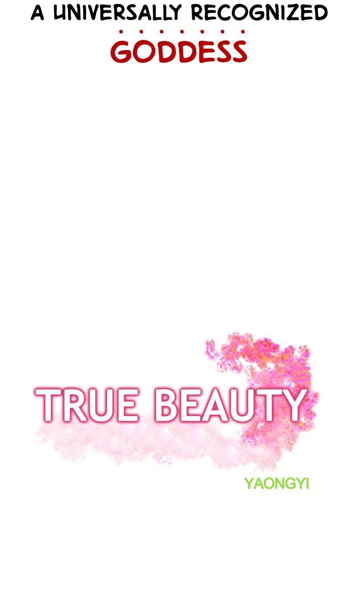 True Beauty Chapter 000 page 14
