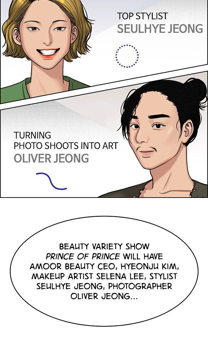 True Beauty Chapter 115 page 21