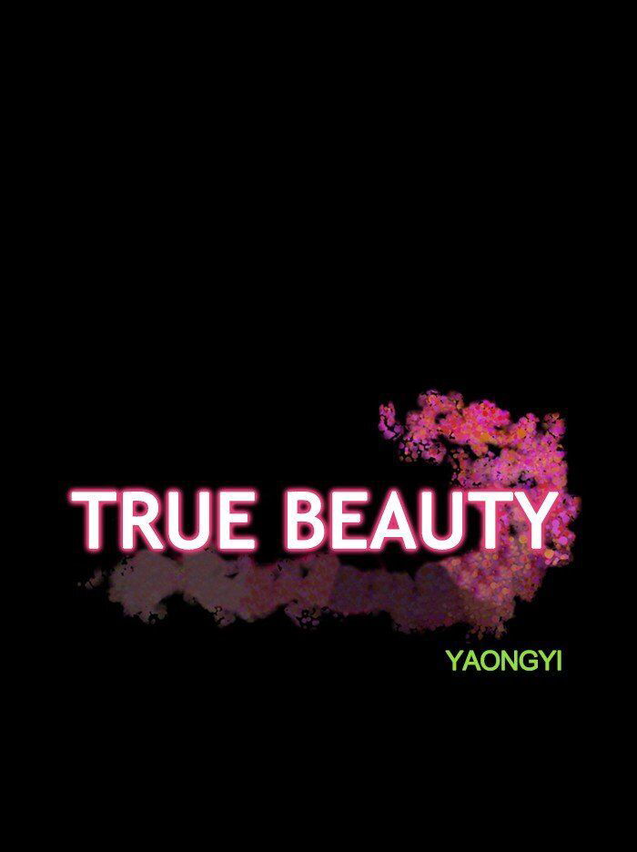 True Beauty Chapter 122 page 4