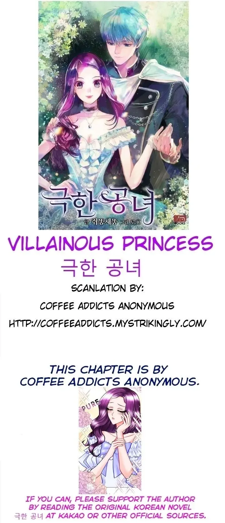 Villainous Princess Chapter 11 page 46