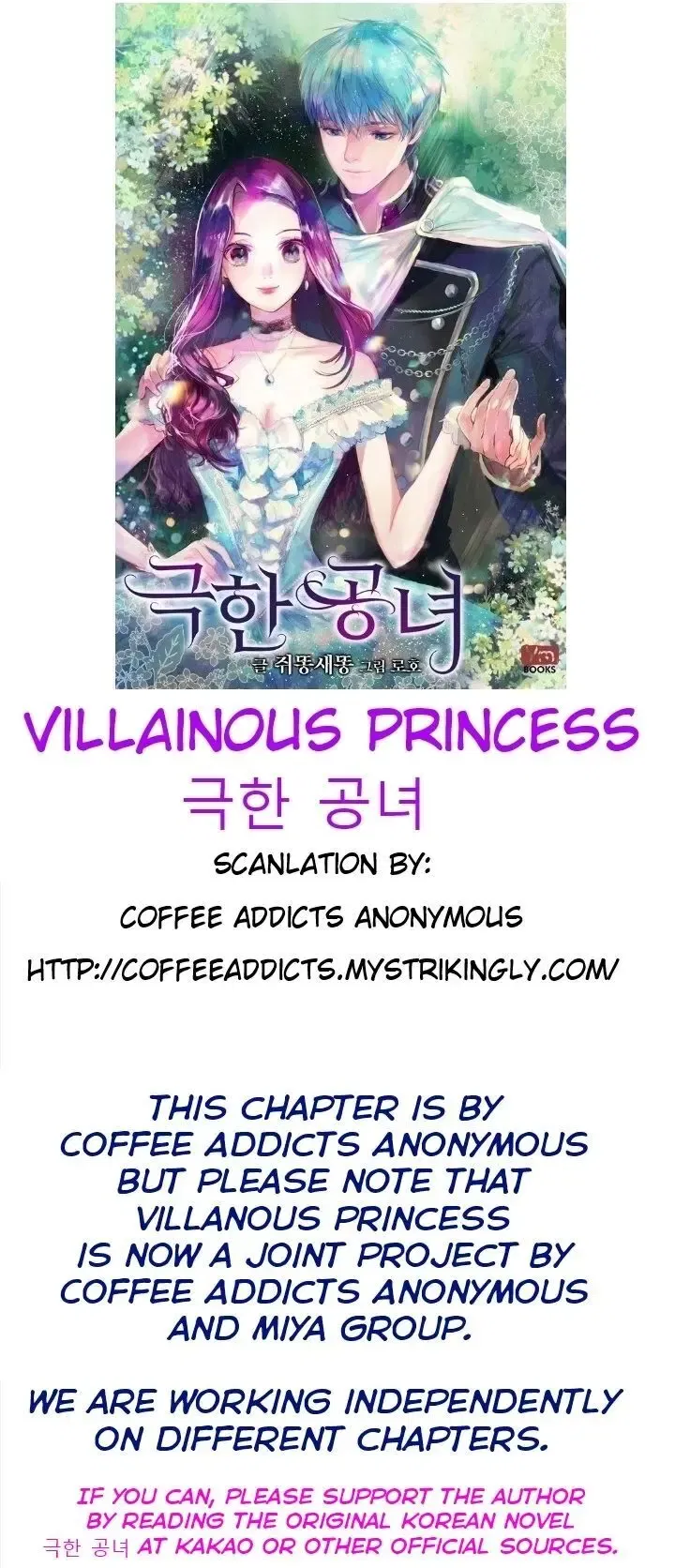 Villainous Princess Chapter 3 page 40