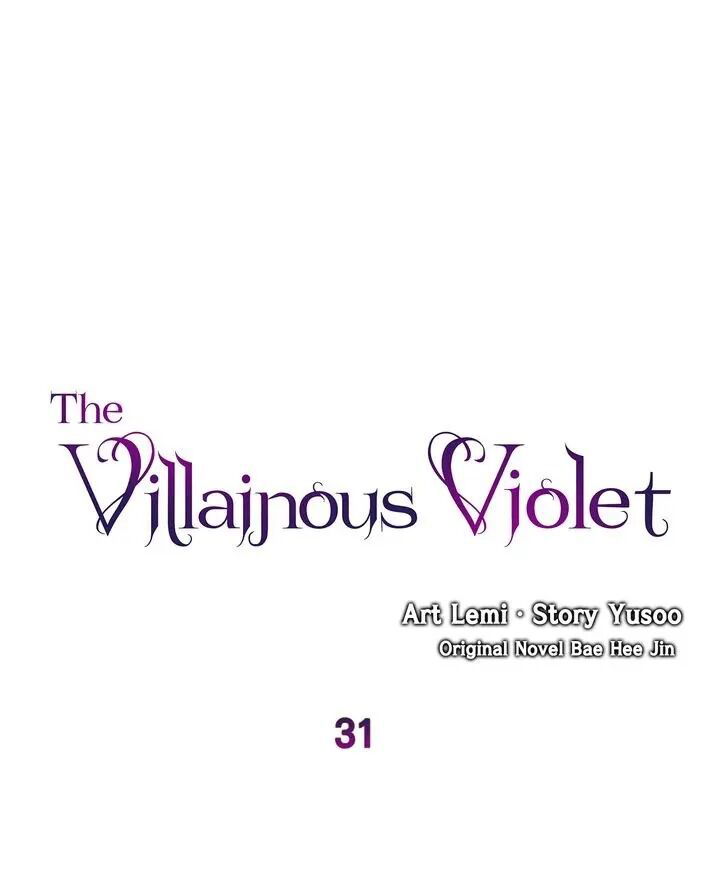 Villainous Princess Chapter 031 page 2