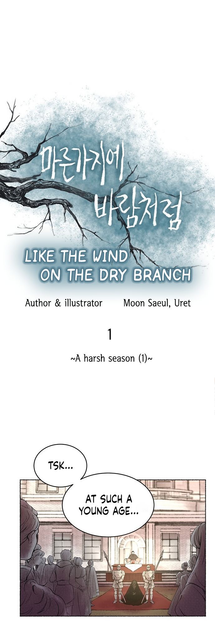 Like A Wind On A Dry Branch Chapter 001 page 6