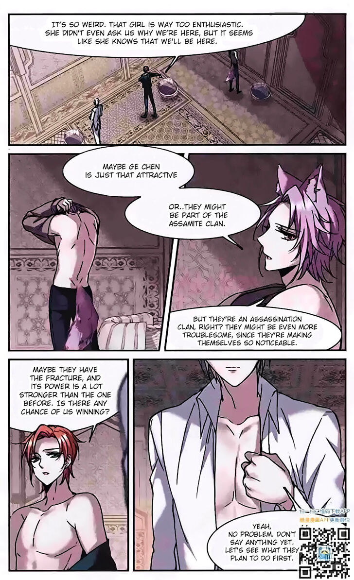 Vampire Sphere Chapter 000 page 12