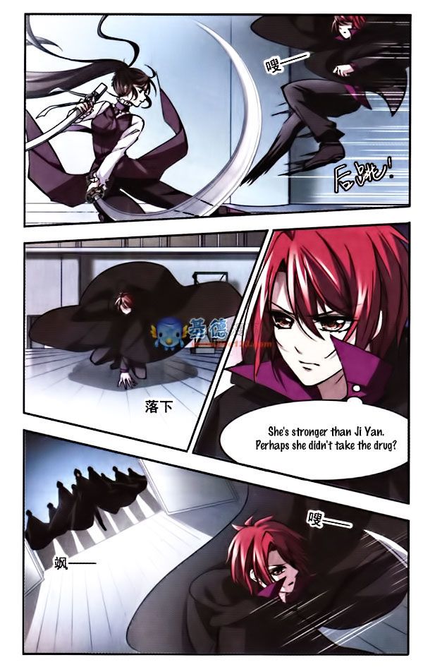 Vampire Sphere Chapter 007 page 17