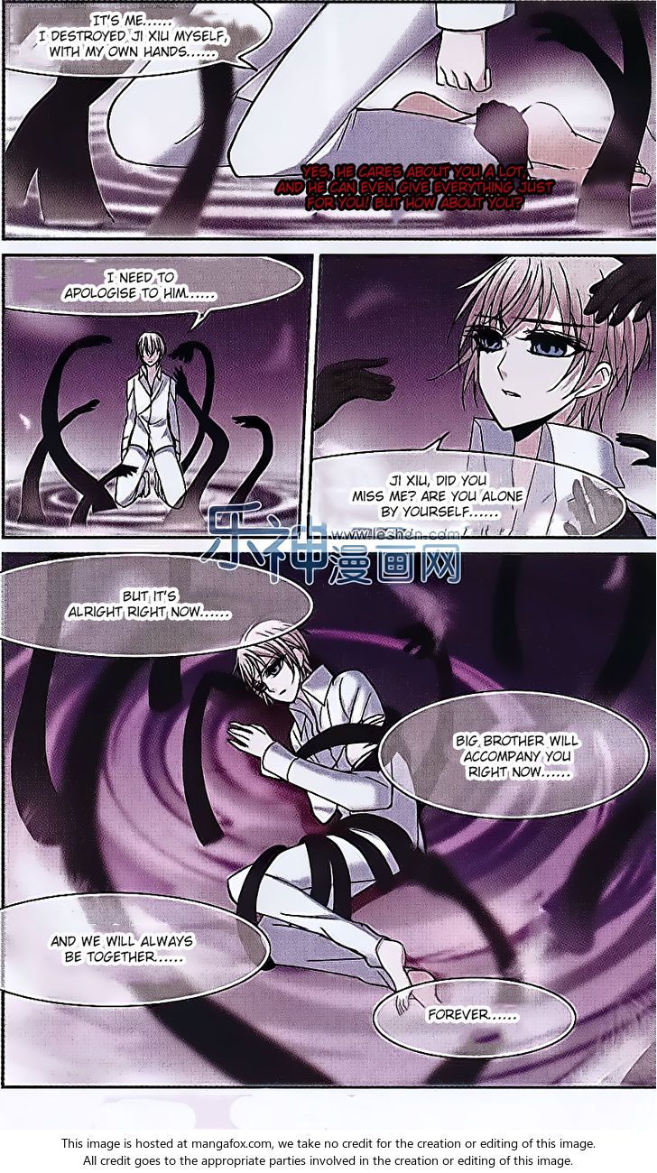 Vampire Sphere Chapter 063 page 23
