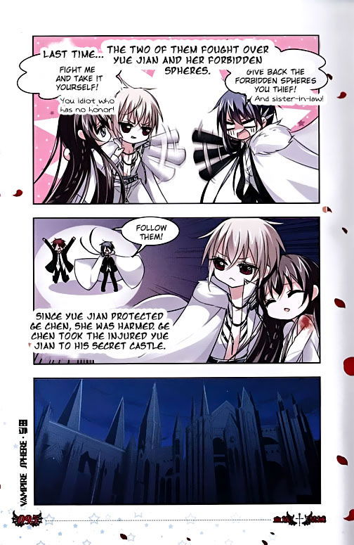 Vampire Sphere Chapter 077.7 page 4