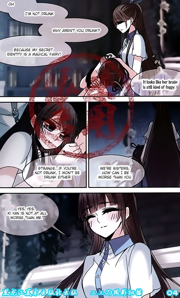 Vampire Sphere Chapter 077.9 page 6