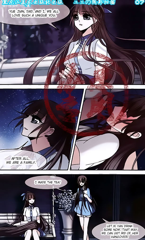 Vampire Sphere Chapter 077.9 page 9