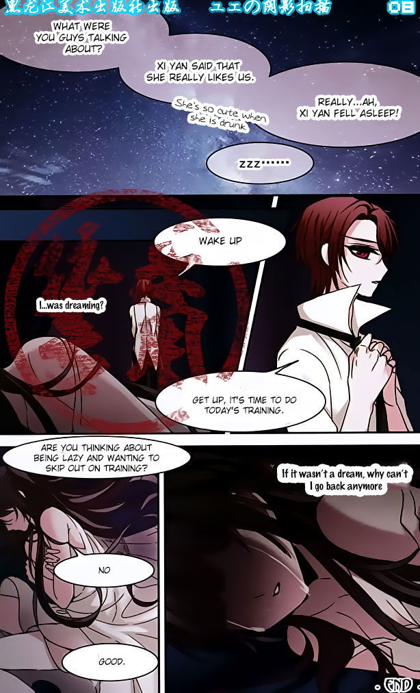 Vampire Sphere Chapter 077.9 page 10